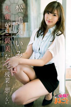 使徒行者2国语